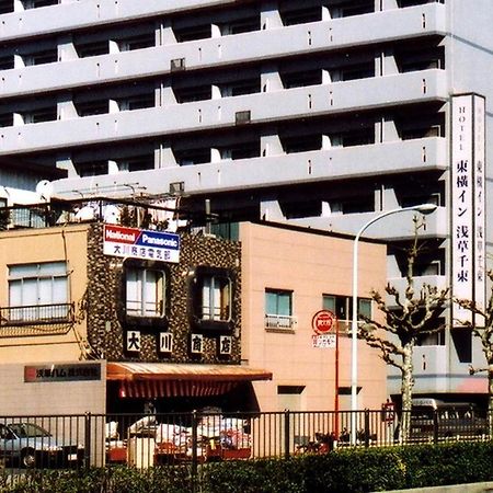 Toyoko Inn Tokyo Asakusa Senzoku Tsukuba Express 外观 照片